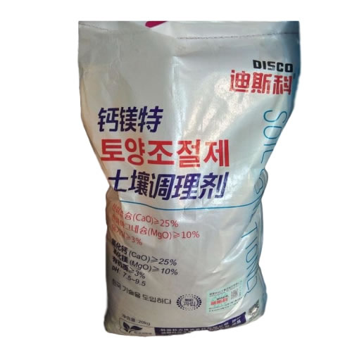 钙镁特土壤调理剂